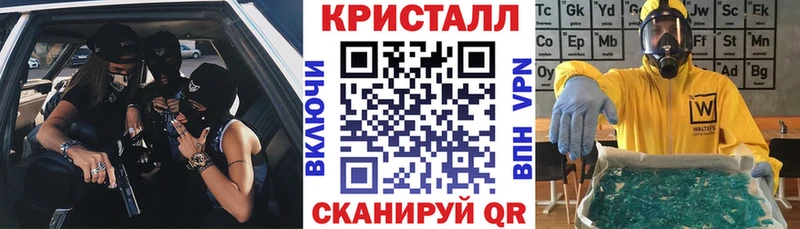 Амфетамин 97%  Купить закладки  Жиздра 