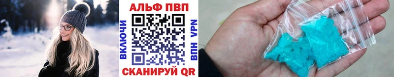 Alpha PVP мука  Купить  Жиздра 