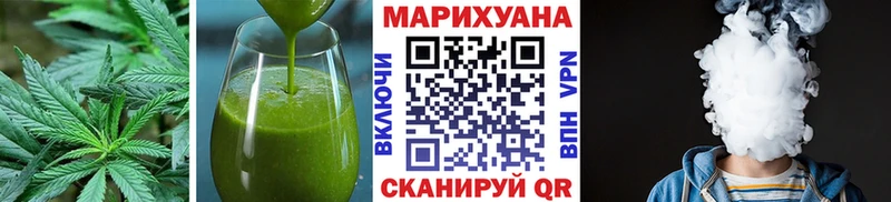 Еда ТГК конопля  Купить где  Жиздра 