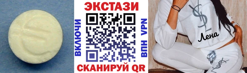 Купить где  Жиздра  ЭКСТАЗИ MDMA 