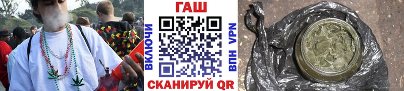 ГАШИШ Cannabis  Купить  Жиздра 