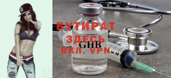 ALPHA-PVP Нефтегорск