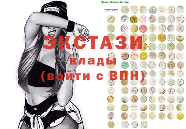 соль ск Нея