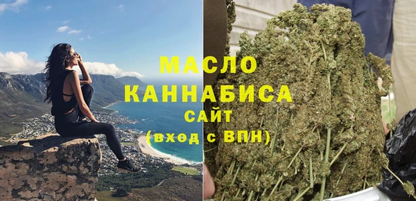 бутират Нефтекумск