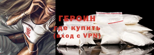 соль ск Нея
