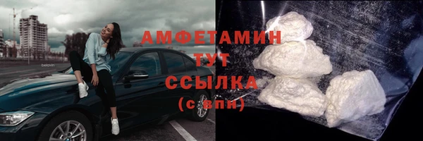 герыч Надым