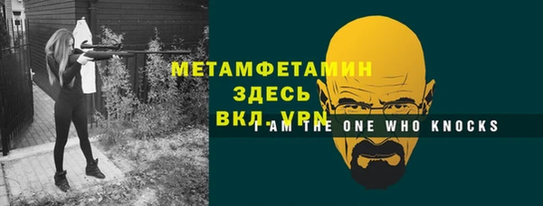 ALPHA-PVP Нефтегорск