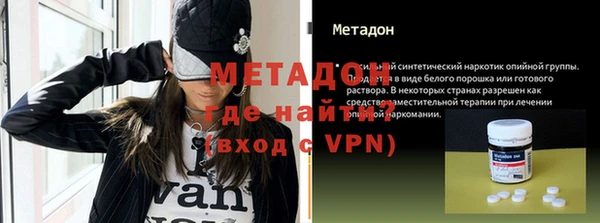 герыч Надым
