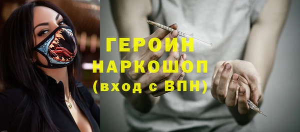 ALPHA-PVP Нефтегорск