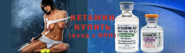 ALPHA-PVP Нефтегорск