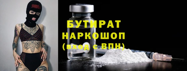 соль ск Нея