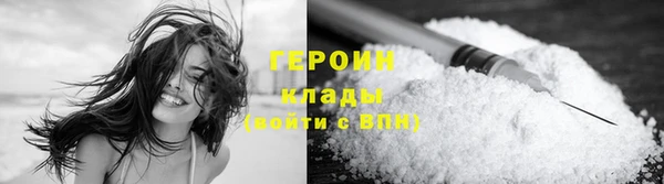 МДМА Навашино