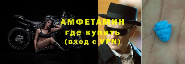 МДМА Навашино