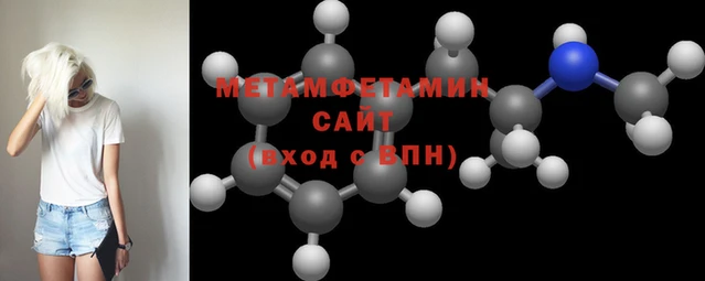 бутират Нефтекумск