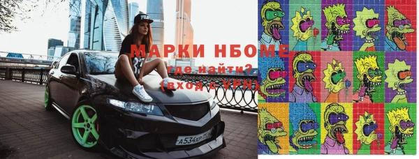бутират Нефтекумск