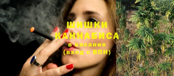 бутират Нефтекумск