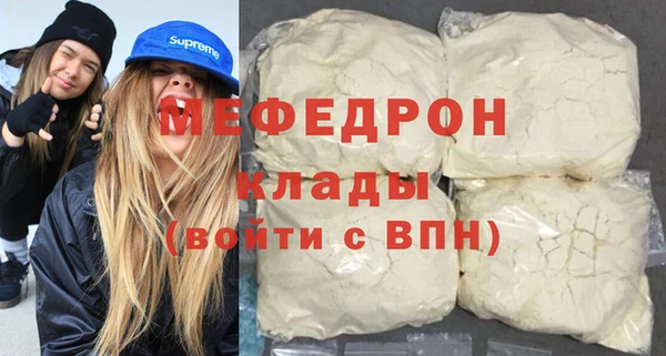 соль ск Нея