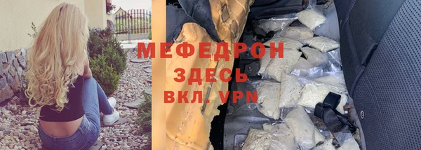 МДМА Навашино