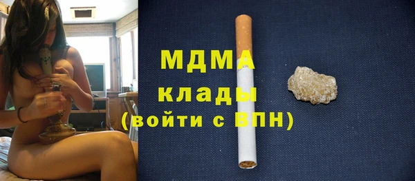 MESCALINE Домодедово