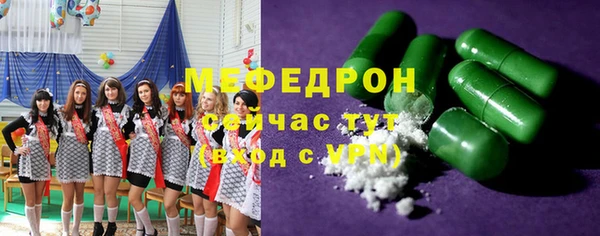 герыч Надым