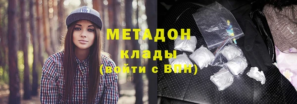 ALPHA-PVP Нефтегорск