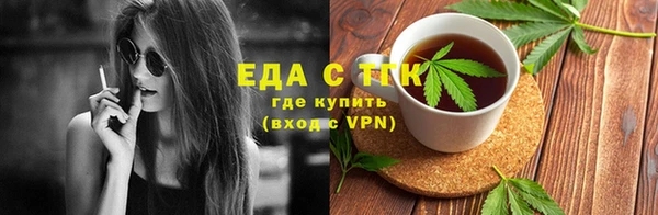бутират Нефтекумск