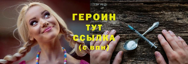 бутират Нефтекумск