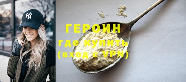 ALPHA-PVP Нефтегорск