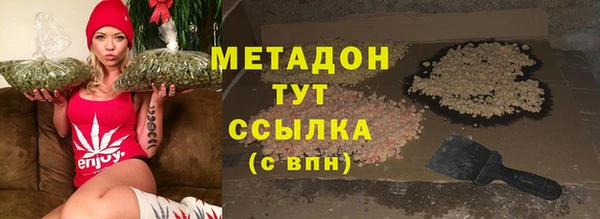 герыч Надым
