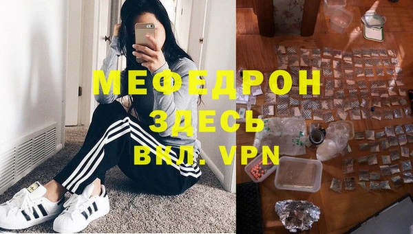 ALPHA-PVP Нефтегорск