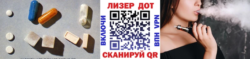 Купить  Жиздра  ЛСД экстази кислота 