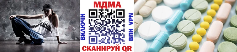 МДМА молли  Купить закладки  Жиздра 