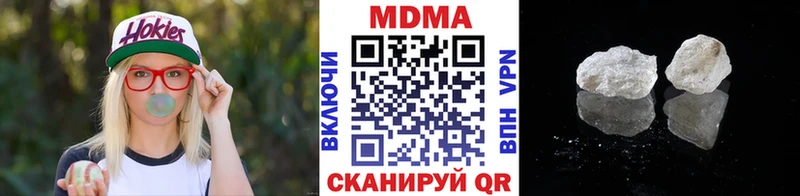 MDMA молли Жиздра