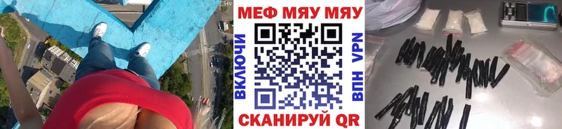 Купить где  Жиздра  МЯУ-МЯУ 4 MMC 