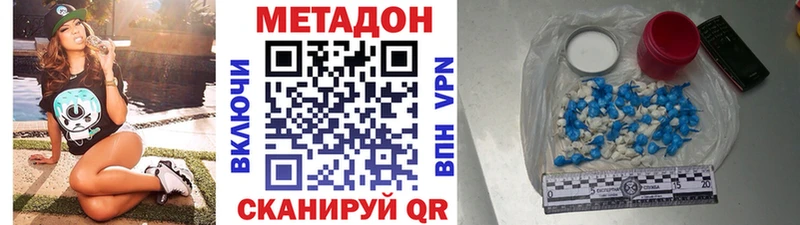 МЕТАДОН белоснежный Жиздра
