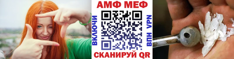 Первитин пудра Купить где Жиздра