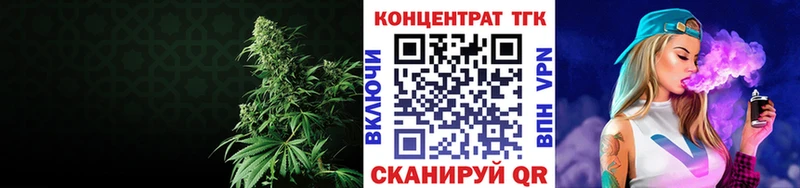 Дистиллят ТГК вейп с тгк  Купить где  Жиздра 