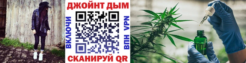 Купить  Жиздра  МАРИХУАНА AK-47 